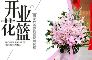上海徐汇区枫林街道花篮配送
